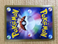 CE6622 Combee C L2 007/080 mirror Pokemon Card TCG Japan