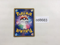 CD8683 Pikachu - DP2 DPBP#026 Pokemon Card TCG Japan