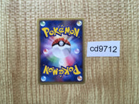 CD9712 PokePark's Torchic - PROMO 047/PCG-P Pokemon Card TCG Japan