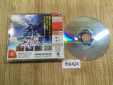 Seirai Hata RayBlade Dreamcast Japan - FH6424
