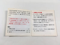 DK7916 Soccer BOXED Famicom Disk Japan
