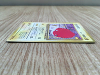 CE1423 Voltorb - OPE2r 100 Pokemon Card TCG Japan