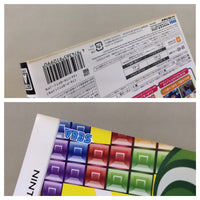 UE8099 Puyo Puyo Tetris BOXED Nintendo 3DS Japan