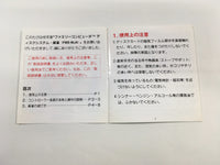 DK7034 Mahjong BOXED Famicom Disk Japan