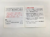 DK7034 Mahjong BOXED Famicom Disk Japan