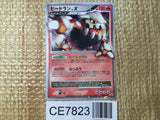 CE7823 Heatran LV.X PROMO PROMO 092/DP-P Pokemon Card TCG Japan