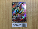 CE7023 Falinks V SR S2 102/096 Pokemon Card TCG Japan