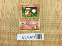 CE4023 Blaine's Growlithe PROMO korokoro 58 Pokemon Card TCG Japan
