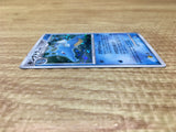 CE2773 Kingdra - DP5 DPBP#134 Pokemon Card TCG Japan
