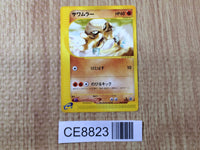CE8823 Hitmonlee Uncommon e1 044/128 Pokemon Card TCG Japan
