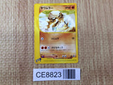 CE8823 Hitmonlee Uncommon e1 044/128 Pokemon Card TCG Japan