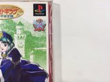 Next King Koi No Sennen Oukoku PS1 Japan - FH3743
