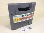 SJ7771 RPG Tsukuru 2 Maker SNES Super Famicom Japan