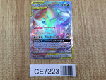 CE7223 Venusaur Snivy tag team GX HR SM11a 074/064 Pokemon Card TCG Japan