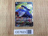 CE7623 Honchkrow V SR s9 108/100 Pokemon Card TCG Japan