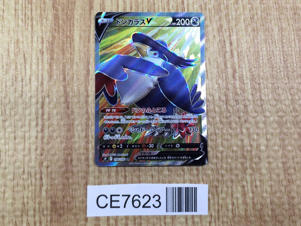CE7623 Honchkrow V SR s9 108/100 Pokemon Card TCG Japan