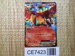 CE7423 Ho-Oh EX R BW5DBE 009/050 Pokemon Card TCG Japan