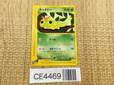 CE4469 Caterpie Common e1 003/128 Pokemon Card TCG Japan