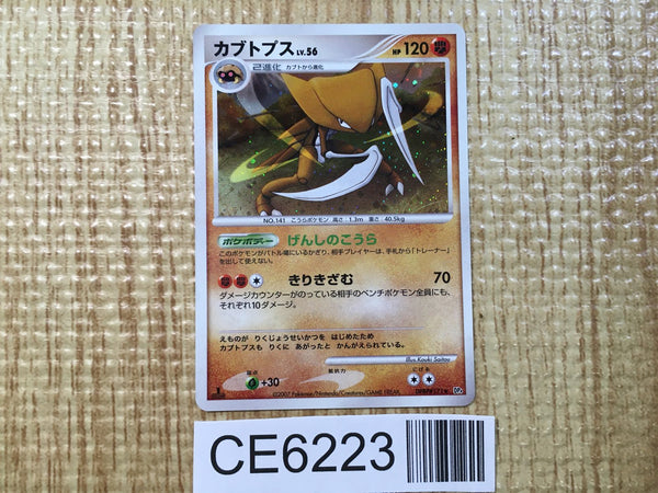 Pokemon Card DP – J4U.co.jp
