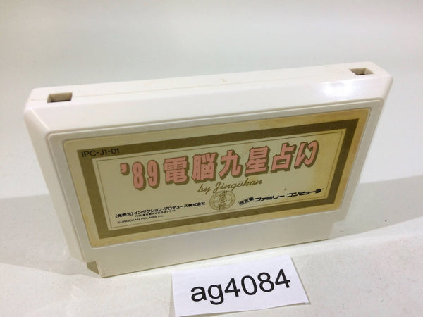 AG4084 '89 Dennou Kyuusei Uranai NES Famicom Japan