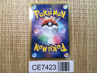 CE7423 Ho-Oh EX R BW5DBE 009/050 Pokemon Card TCG Japan