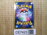 CE7423 Ho-Oh EX R BW5DBE 009/050 Pokemon Card TCG Japan