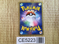 CE5223 Deoxys - PCGVS-M 002/019 Pokemon Card TCG Japan
