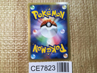 CE7823 Heatran LV.X PROMO PROMO 092/DP-P Pokemon Card TCG Japan