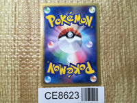 CE8623 Teddiursa Common e5 066/088 Pokemon Card TCG Japan