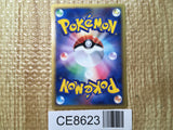 CE8623 Teddiursa Common e5 066/088 Pokemon Card TCG Japan