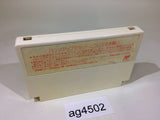 ag4502 Mashin Hero Wataru NES Famicom Japan