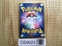 CE9023 Dragonair - DS 003/020 Pokemon Card TCG Japan