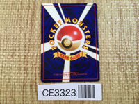 CE3323 Meganium - neo1 154 Pokemon Card TCG Japan