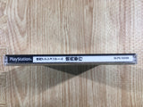 Yakiniku Bugyou PS1 Japan - FH7853