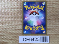 CE6423 Heatran - MRP09 005/022 Pokemon Card TCG Japan