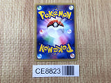 CE8823 Hitmonlee Uncommon e1 044/128 Pokemon Card TCG Japan