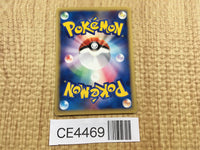 CE4469 Caterpie Common e1 003/128 Pokemon Card TCG Japan