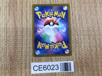 CE6023 Serperior V SR s11a 075/068 Pokemon Card TCG Japan