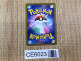 CE6023 Serperior V SR s11a 075/068 Pokemon Card TCG Japan