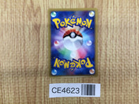 CE4623 Will Girafarig - VS 078/141 Pokemon Card TCG Japan