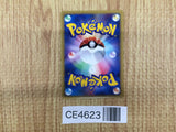 CE4623 Will Girafarig - VS 078/141 Pokemon Card TCG Japan