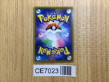 CE7023 Falinks V SR S2 102/096 Pokemon Card TCG Japan