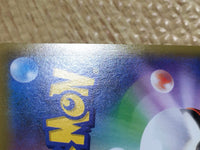 CE1891 Clay SR SM12a 199/173 Pokemon Card TCG Japan