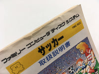 DK7916 Soccer BOXED Famicom Disk Japan