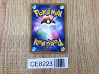 CE8223 Totodile - MRP09 006/022 Pokemon Card TCG Japan