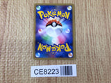 CE8223 Totodile - MRP09 006/022 Pokemon Card TCG Japan