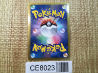CE8023 Lugia EX R BW7 059/070 Pokemon Card TCG Japan