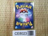 CE8023 Lugia EX R BW7 059/070 Pokemon Card TCG Japan