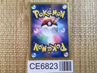 CE6823 Victini - EBB 015/093 Pokemon Card TCG Japan