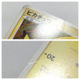 CD8683 Pikachu - DP2 DPBP#026 Pokemon Card TCG Japan
